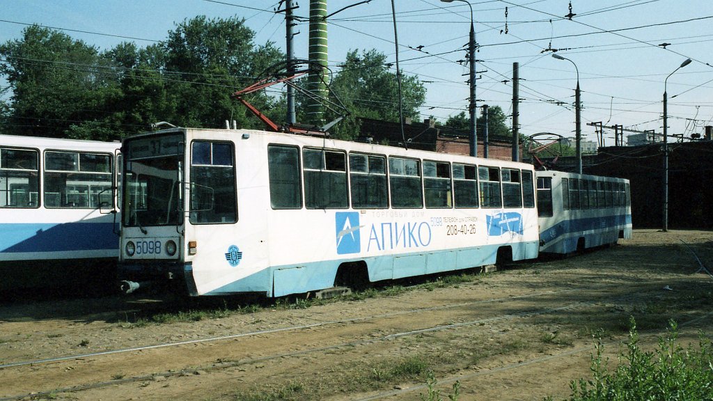 Moskau 1995